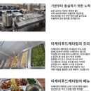 이케이푸드 이미지