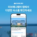 윤정목장 | 겨울방학 여행, 잘 쉬고 잘 놀다