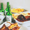 술이야 이미지