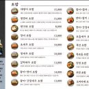 활어엔초밥 네이버블로그