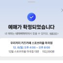 우리끼리 | 마곡 대관 키즈카페 우리끼리 후기｜주차·예약·생일파티 정리