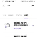 콜롬비아퍼펙토 동대문점 이미지