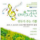 오선 Daum카페