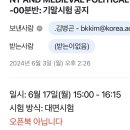 국제꿀꽈배기 이미지