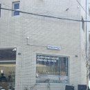 강변영양탕 | [평택]데이트하기 좋은 통복동카페, 호피도피