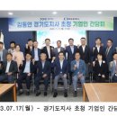 평택상공회의소 이미지