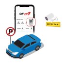 주정차단속-119 이미지