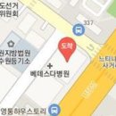 성림마취통증의학과의원 티스토리