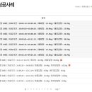 천호헬스사우나 이미지