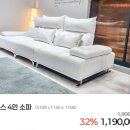 삼익가구시흥