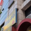 대선칼국수 이미지