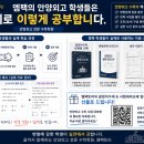 더엠수학전문학원 - 오산시 대원로 63 | 더엠수학전문학원