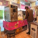 마귀할멈 지팡이 아이스크림 이미지