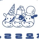산정목장 이미지