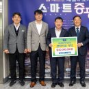 충북인삼
