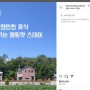 도문스테이 이미지