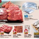 원당한우축산 이미지