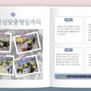 파주장애인자립생활센터 이미지