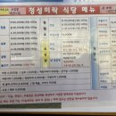 애원식당 이미지