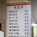 오션스파매점