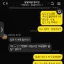 사우나식당 - 의정부시 | 신라모노그램 다낭 부대시설 총정리 수영장 헬스장 사우나 망고 빙수 배달존(달빛식당 후기)