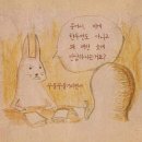 유희