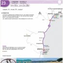 백석1리 간이해수욕장 | 해파랑길울진23코스 고래불해변 백석해변 후포항^^~