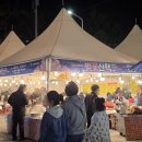 국제대학교 국제관 | [평택] 국제대학교 벚꽃 축제 낙화전까지