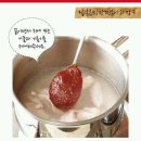 닭볶음탕&떡볶이
