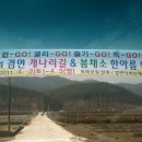 개나리공원1 이미지