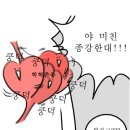 일차돌 - 천안시 서북구 불당23로 70 | 일차돌