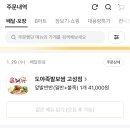 미미육짬뽕