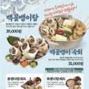 족발신선생배곧점