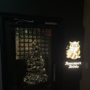 (주)다운타우너 잠실 | [ 송파 / 송리단길 ] 송리단길 데이트 하기 _‘ 라쿤스드링크 ’ ( 잠실 파스타 &amp; 와인 )