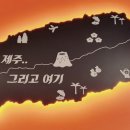 제주딱새우앤연어 - 화성시 동탄반송3길 36-6 | 제주딱새우앤연어