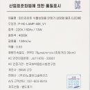 라이트팜 이미지