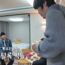 푸른떡집