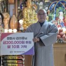 정화사 C뉴스041