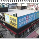 포커스게임장 이미지