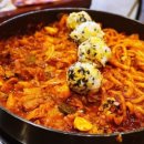 인계숯불닭갈비