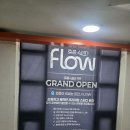 진천프리미엄독서실 플로우 흐름 공부하기 좋은곳 후기!