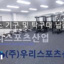 오륜중학교 이미지