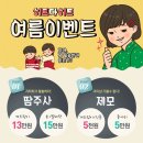 뽀송크리닉 이미지