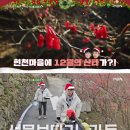 열화경로당 이미지