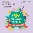 꿈을 키우는 도시 이미지