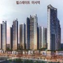 미사랜드마크부동산중개 이미지