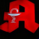 관문약국 이미지