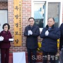 옥방경로당 이미지