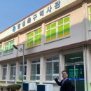 합성초등학교 이미지