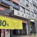 아현 | 이대 헬스장 추천, 운동하는날 아현점 솔직후기 (아현역 헬스장 추천)